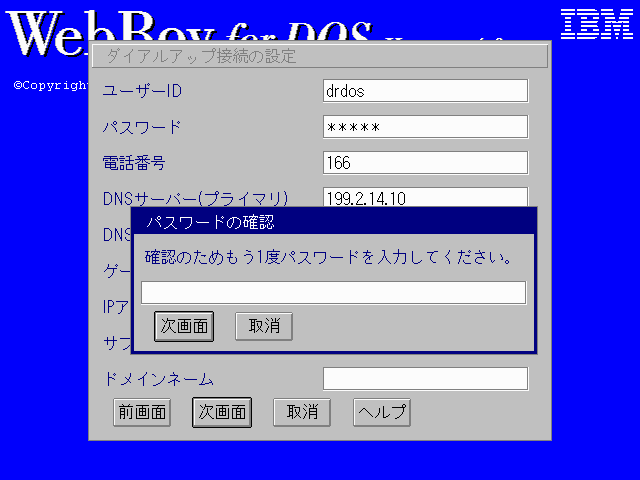 �p�X���[�h����